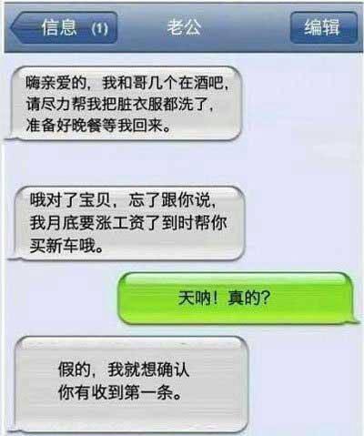 谁的生命里没有几个逗逼的老同学呢?